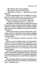 Zemes augļi